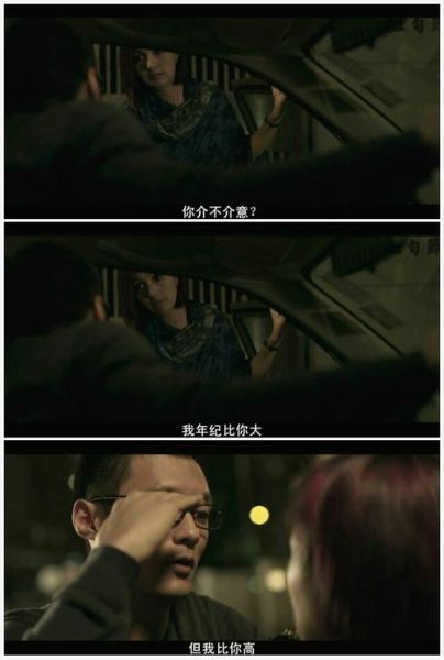 志明與春嬌經典臺詞(志明又為什么選擇離開)