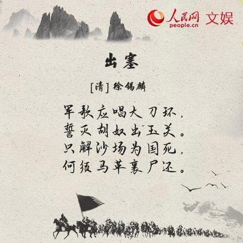 描寫戰爭的古詩(究竟是怎樣的)