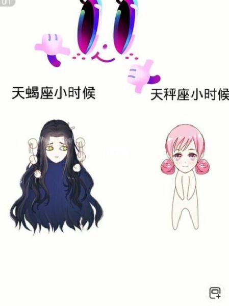 天蝎座女生和什么座女生最配(誰才是她的最佳拍檔)