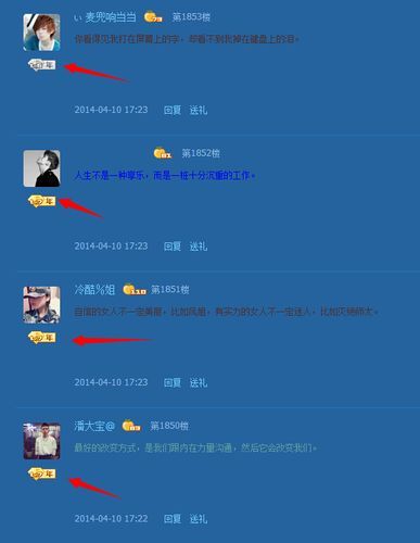 空間經典留言(還是只是在刷存在感)