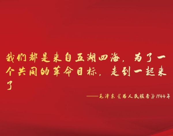 紅色箴言(還是社會發展的縮影)
