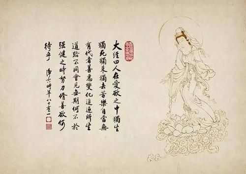 經典佛經(你真的領悟了嗎)