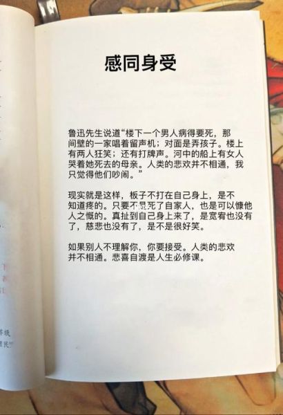 經典臺詞大全( 它們是否曾讓你感同身受)