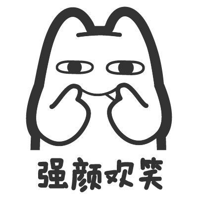 經典語句 搞笑(還是只是在強顏歡笑)