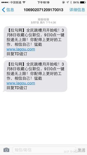 營銷激勵短信(讓客戶迫不及待下單)
