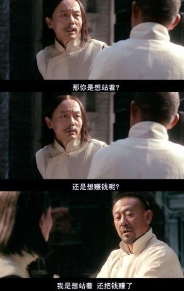 讓子彈飛經(jīng)典對白(哪個讓你笑破肚皮)