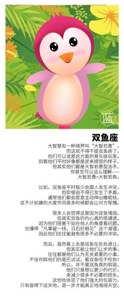 屬牛男雙魚座性格( 他們的性格會影響事業(yè)發(fā)展嗎)