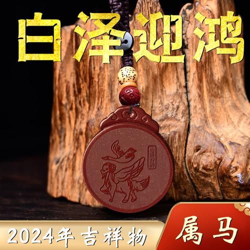 屬馬人的靠山有哪些生肖(誰是他們最強大的靠山)