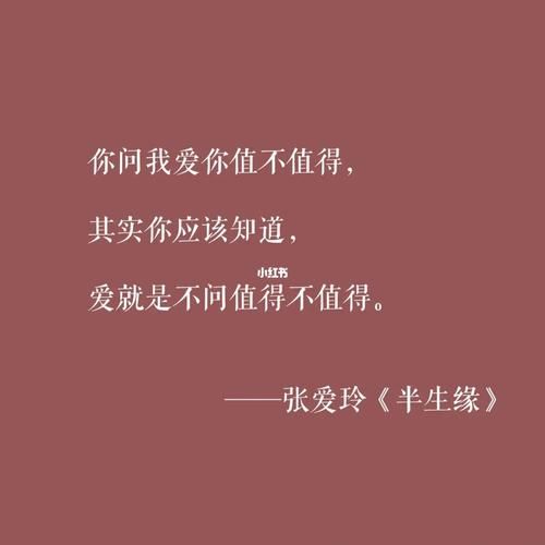韓寒經典愛情語錄(還是你太把自己當回事)