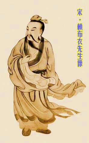 風水大師賴布衣(他能改變命運嗎)