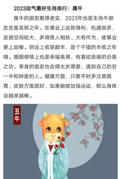 屬馬的天乙貴人是什么生肖(哪個(gè)生肖能給他們帶來(lái)好運(yùn))