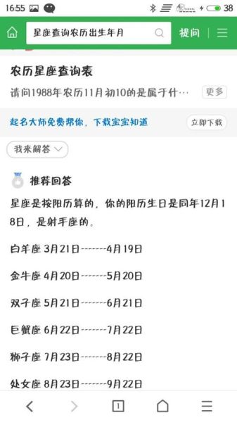 巨蟹座幾月幾日到幾號(巨蟹座有什么優缺點)