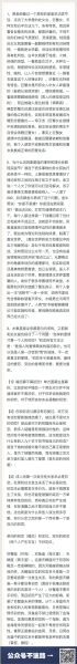 巨蟹座的女人性需求(她們的內心深處最想要什么)