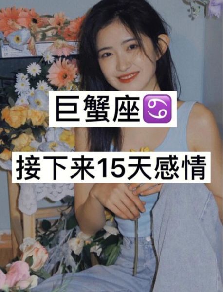 巨蟹座的女人旺夫嗎(嫁給她們真的會幸福嗎)