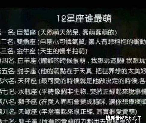 巨蟹座的女人注定單身嗎(她們真的很難找到真愛嗎)