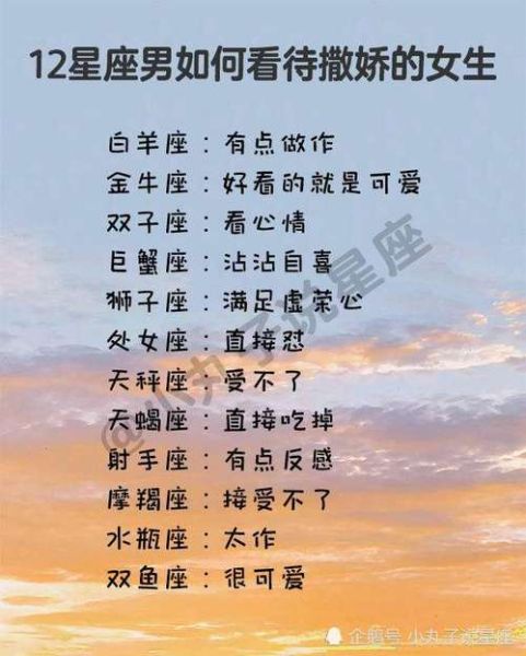 巨蟹座的女人的真實性格(她們內心強大嗎)