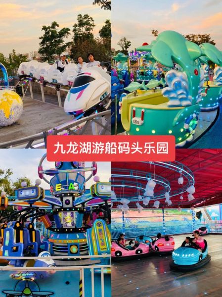 九龍湖旅游度假區(有啥好玩的項目)