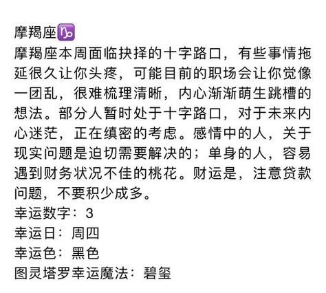 星座運勢查詢美國神婆(  怎么才能查到我的星座運勢)