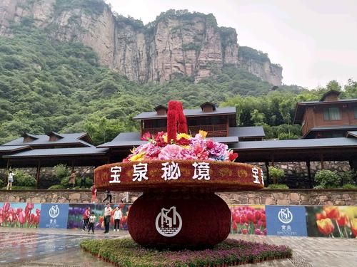 寶泉旅游度假區(到底值不值得去)