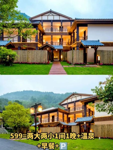 花水灣溫泉旅游度假區(住在那里的酒店怎么樣)