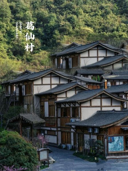 葛仙村度假區旅游攻略(住哪里最方便)