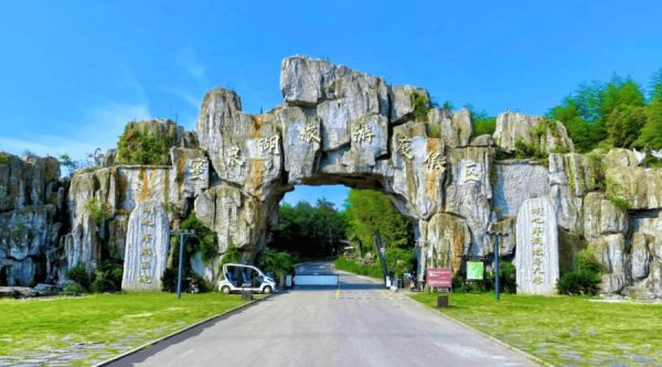 蜜泉湖旅游度假區(體驗項目多嗎)