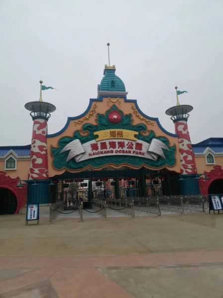鄭州海昌海洋旅游度假區(門票要提前預訂嗎)