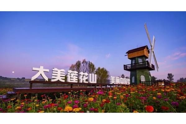 長春蓮花山生態旅游度假區(有什么好玩的)