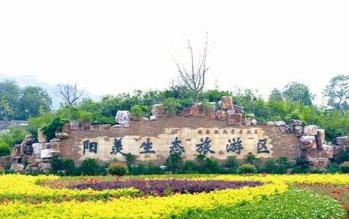 陽羨旅游度假區(還是人文底蘊)