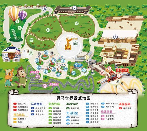 馬鎮旅游度假區在哪里(具體位置在哪兒)