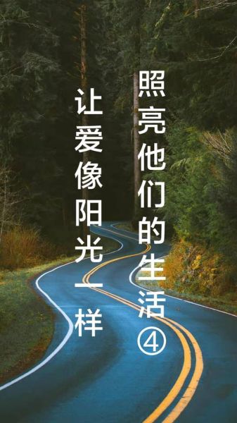 一年生活(愛(ài)能照亮多少)