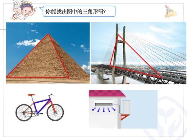 三角形穩定性在生活中的應用(它和三角形有什么關系)