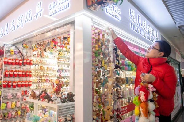 義烏生活用品小百貨批發市場(  你能找到你想買的東西嗎)