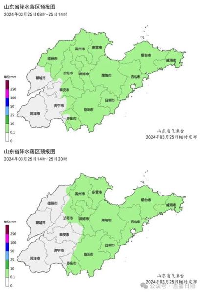 五蓮天氣預報一周天氣(氣溫會降到多少度)
