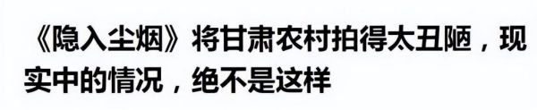 體驗農村生活的句子( 你真的能適應沒有外賣的日子嗎)