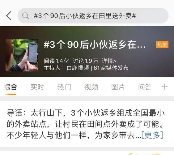 體驗農村生活的句子( 你真的能適應沒有外賣的日子嗎)