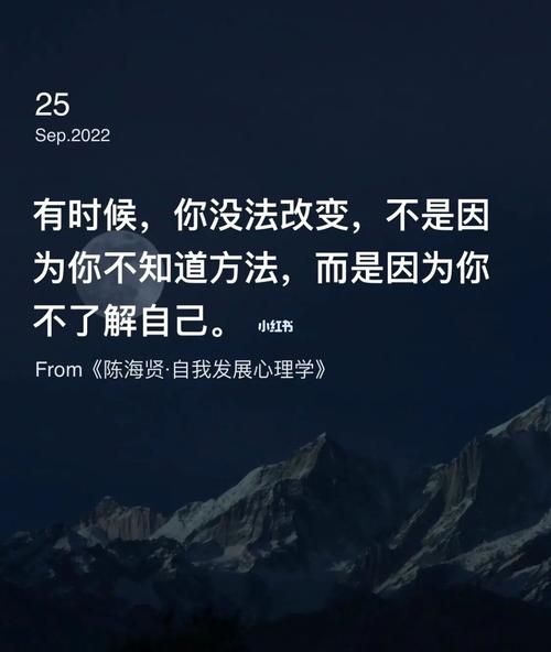 體驗(yàn)生活簡(jiǎn)短的句子(你真的了解自己?jiǎn)?