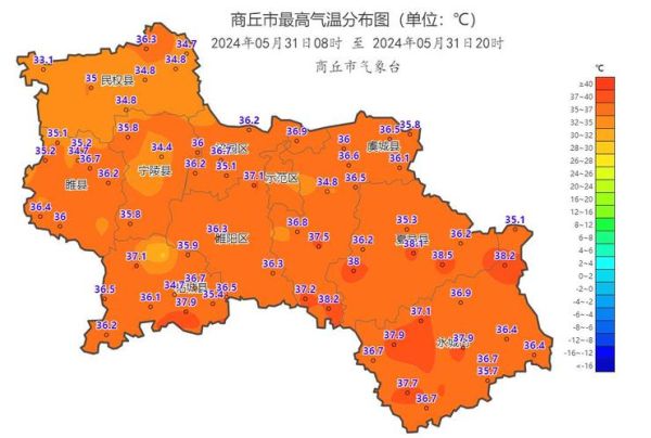今日商丘天氣預報(需要帶傘出門嗎)
