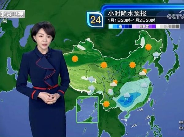 今日天氣預報視頻直播(視頻直播更清晰)