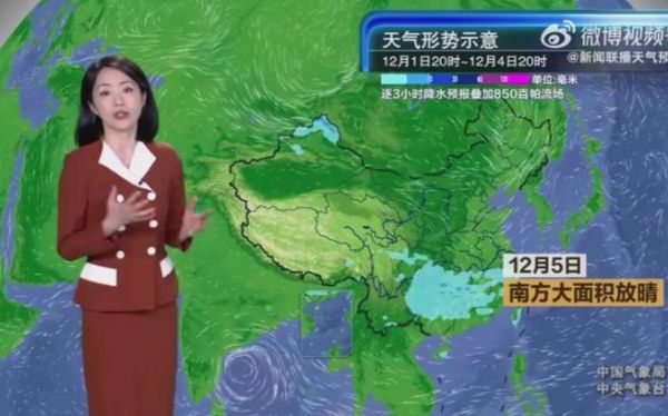 今日新聞聯(lián)播天氣預(yù)報(bào)(明天出門要不要帶傘)