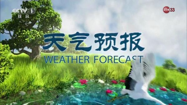 今日新聞聯(lián)播天氣預(yù)報(bào)(明天出門要不要帶傘)