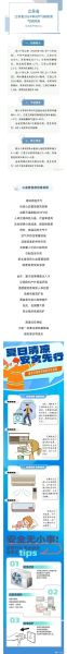 興化一周天氣預報(  什么時候最熱)