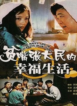 臺(tái)灣老百姓生活水平(生活水平真的像電視劇里那么美好嗎)