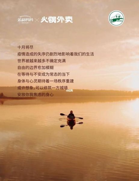 向往農村生活的句子(你是否能找到內心的平靜)