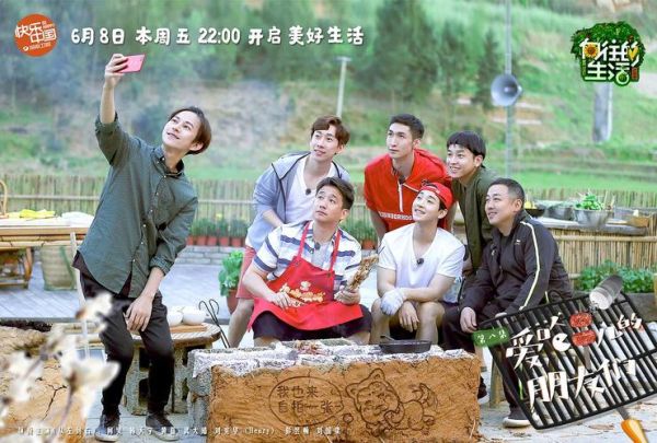 向往的生活2免費(fèi)觀看完整版(哪家平臺(tái)免費(fèi))
