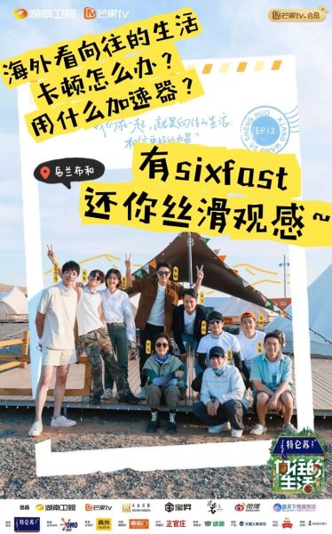向往的生活什么時候演(第七季開播時間是哪天)