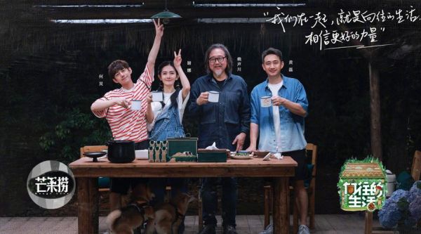 向往的生活定檔(  這一季會(huì)帶來哪些驚喜呢)