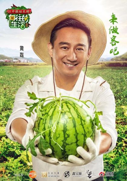 向往的生活第二季有誰(shuí)(還有哪些你熟悉的明星)