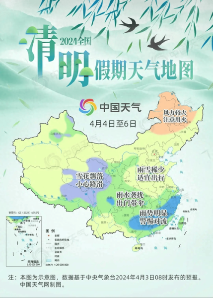 安陸未來30天天氣預報(會不會忽冷忽熱)