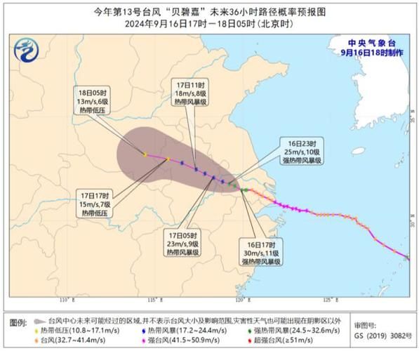 壽縣24小時(shí)天氣預(yù)報(bào)(什么時(shí)候風(fēng)力最大)